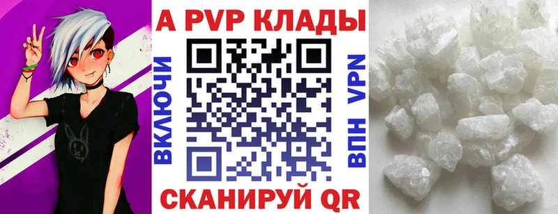 гидра ONION  Нижнекамск  A-PVP СК КРИС 