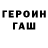 Кетамин VHQ Zhenya Alnikov