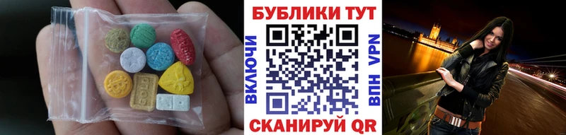 Ecstasy 99%  omg как зайти  Нижнекамск 