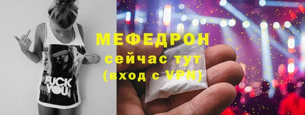 прущий лед Абаза