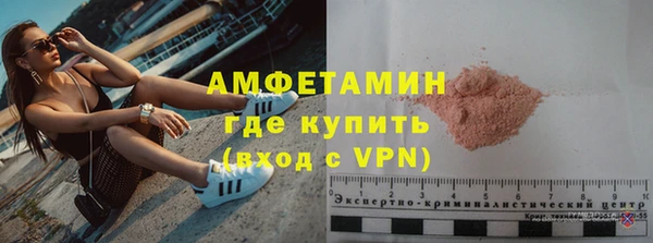 прущий лед Абаза