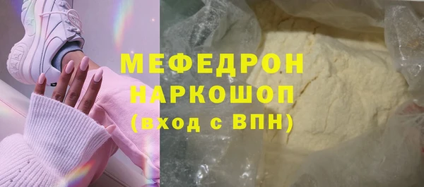 меф VHQ Абдулино