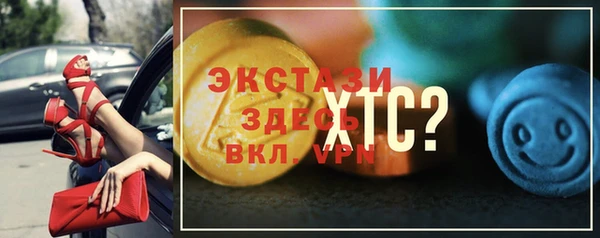 прущий лед Абаза