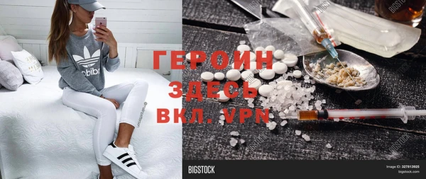 кокаин перу Алексеевка