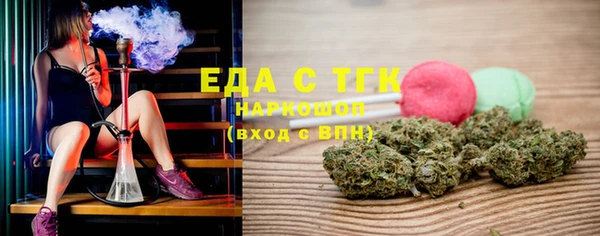 меф VHQ Абдулино