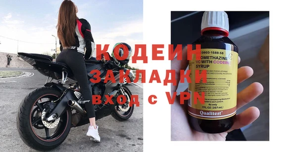 меф VHQ Абдулино