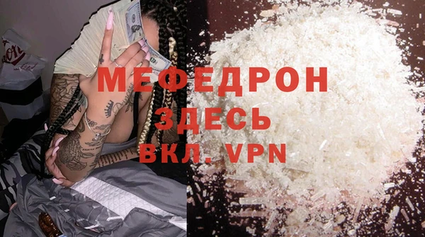 прущий лед Абаза