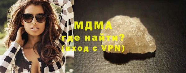 прущий лед Абаза