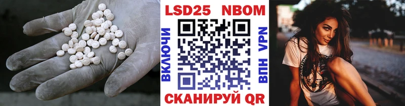 LSD-25 экстази ecstasy  Нижнекамск 