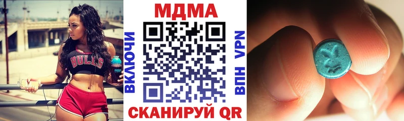 mega tor Нижнекамск МДМА crystal