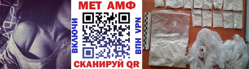 Первитин кристалл Нижнекамск