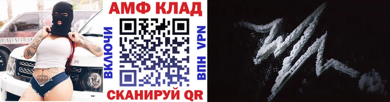 Первитин Methamphetamine  ссылка на мегу как войти  Нижнекамск 