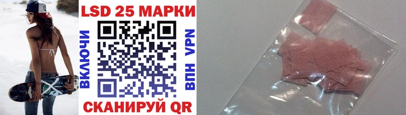 закладки  OMG сайт  Марки 25I-NBOMe 1,5мг  Нижнекамск 