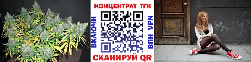 ТГК вейп  наркошоп  Нижнекамск 